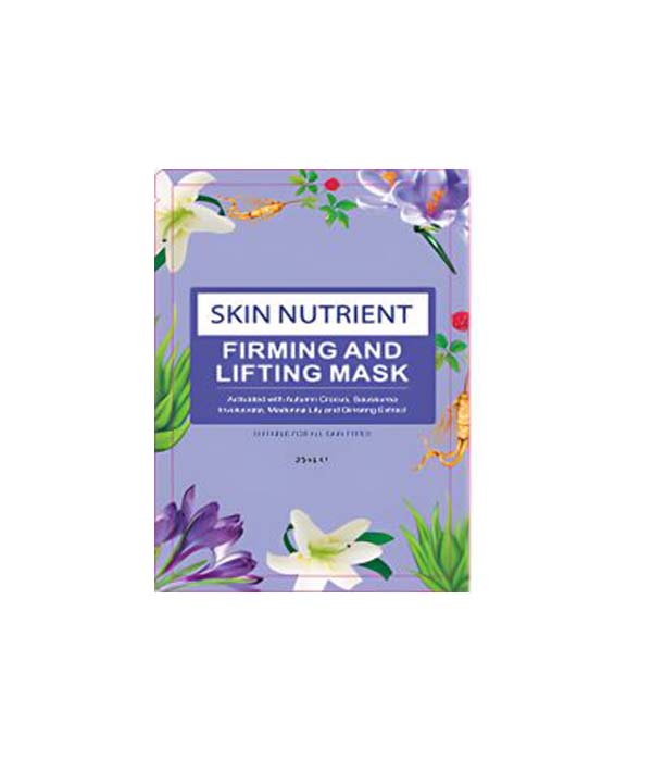 241729737827334281.jpg SN0181澳肌莱复颜紧致面膜Firming & Lifting Mask.jpg
